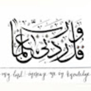 Meet your Posher, Wafaa